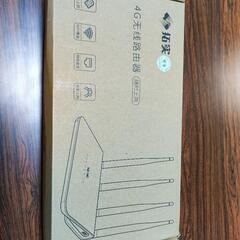 4G無線Wifiルーター 4G无线路由器