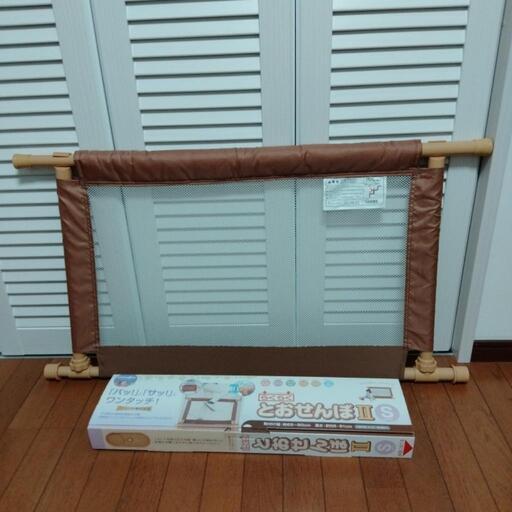 ベビーゲート　らくらくとおせんぼⅡ Sサイズ