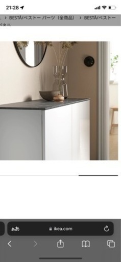（新品未使用）IKEA - BESTÅ ベストー トップパネル , 大理石調/ブラック , 120x42 cm