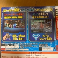 Nintendo Switch   爆釣ギガロッド＋爆釣ギガルアー3個　未使用新品の画像