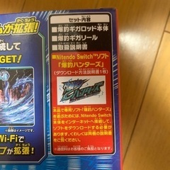 Nintendo Switch   爆釣ギガロッド＋爆釣ギガルアー3個　未使用新品の画像