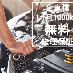 完売御礼）千葉発【ブラックOK!オートローンでお悩みの方ご相談ください!仮審査無料!自社ローン独自ローン相談可!分割購入できます!】BMW MINI/クーパーセブン/レッド/予備検付/延長保証付/全国配送可@GTMOTORSの画像
