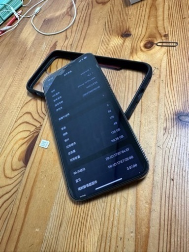 アップル12promax128g