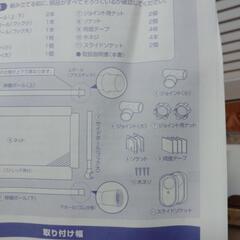 ベビーゲート　らくらくとおせんぼⅡ Lサイズの画像