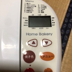 ホームベーカリー　の画像