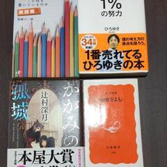 10月23日　浜松読書会