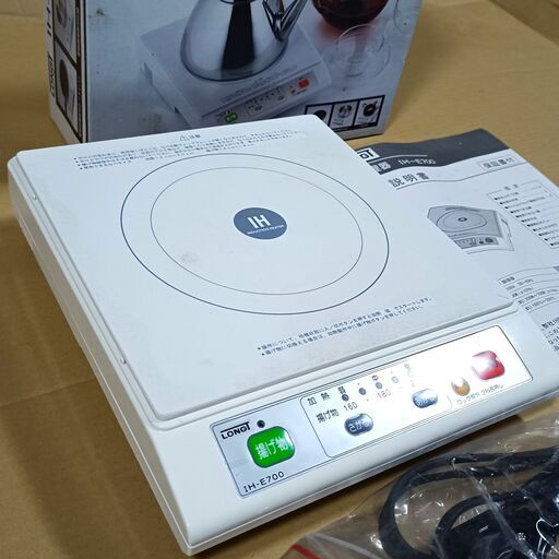 ★お届け可★ IHクッキングヒーター 電磁調理器