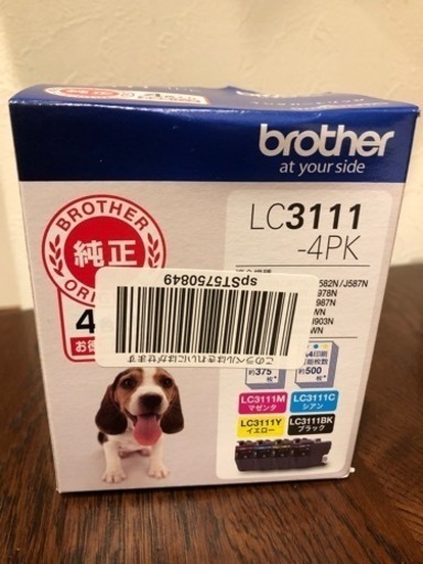 brother純正インクカートリッジ　LC3111