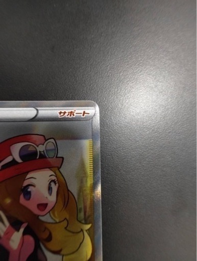ポケモンカード　セレナ　SR