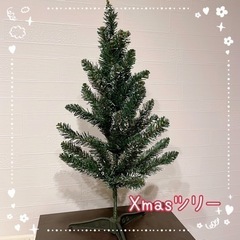 Xmasツリー