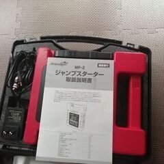 【携行型】メルテックジャンプスターターMP-2【12Ｖ 24V】