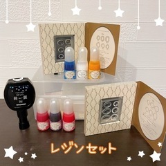 レジン液 & 型セット
