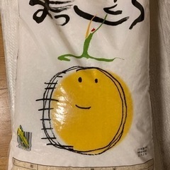 まっしぐら10キロ