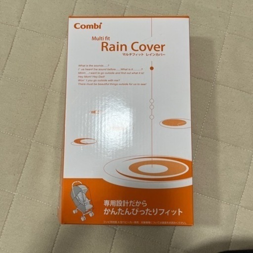 コンビ　ベビーカー　スゴカル　グレー