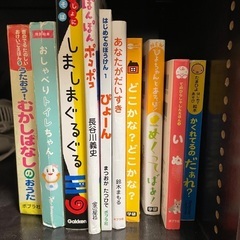 幼児用絵本10冊