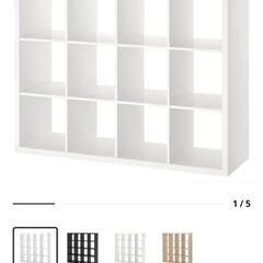 ikea kallax 147x147