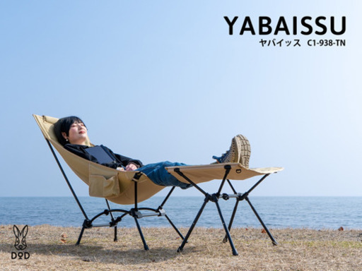 新品　DOD ヤバイッス