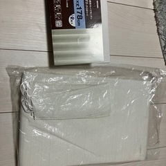 【廃棄済】ニトリ 遮熱･遮音･遮光ドレープカーテン
