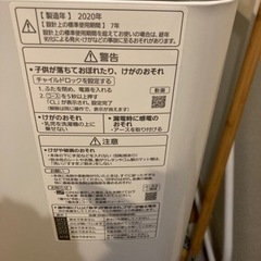 2020パナソニック全自動洗濯機　NA-50B13