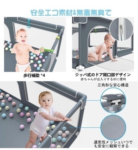 10/23までお値下げ　BAOJIADA ベビーサークル プレイヤード ベビーベッド 洗える