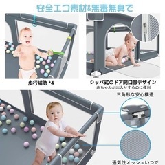 10/23までお値下げ BAOJIADA ベビーサークル プレイヤード ベビー