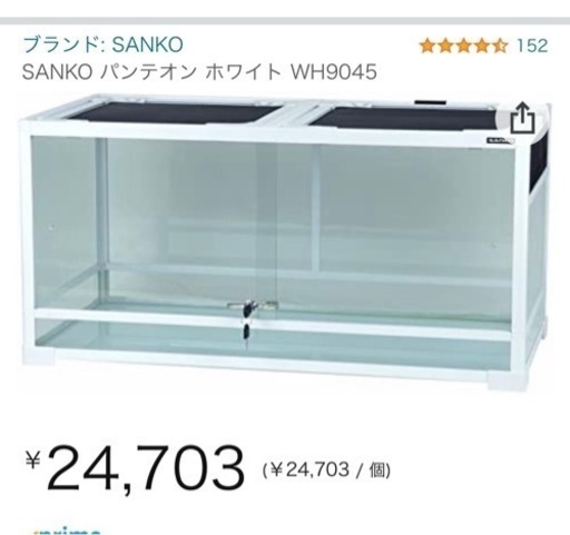 爬虫類ガラスケージ9045