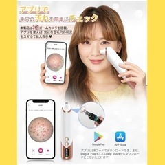 毛穴吸引器　美顔器　エステ　ニキビ　