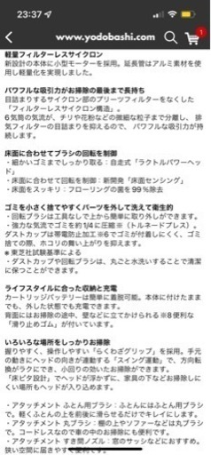済み　東芝VC-CLX50R¥25000 付属バッテリー以外もう一つバッテリー一緒に差し上げます。
