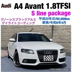 ⭐️車検ロング❗️AUDI A4 アバント 1.8TFSI Sラ...