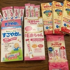 ミルクいろいろ約20本