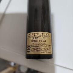 ♡トムフォード♡保湿クリームの画像