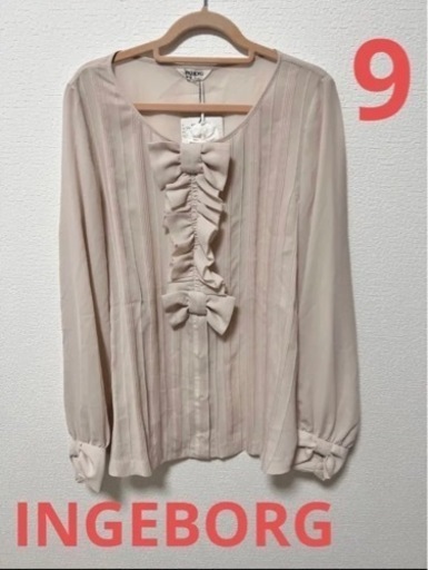★新品★INGEBORG インゲボルグ　長袖トップス　9号