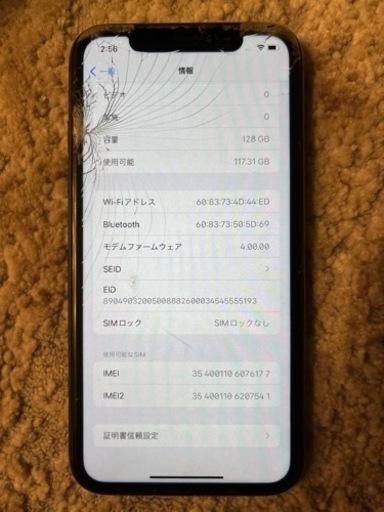 画面割れ　iPhone11 128gb SIMフリー