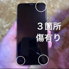 iPhone XS 64GB SIMフリー ゴールド 金色の画像