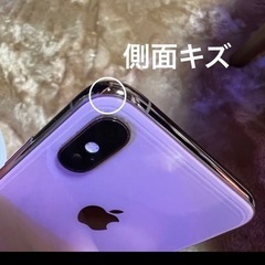 iPhone XS 64GB SIMフリー ゴールド 金色の画像