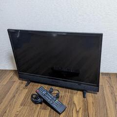 24インチ　テレビ　2020年製
