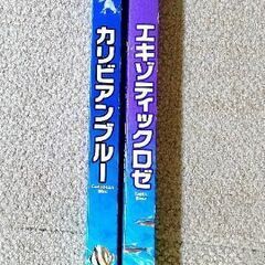 スドー　交換用蛍光ランプ