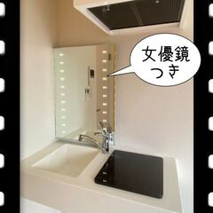 23区内で駅から徒歩2分！　2018年7月築後未入居！ 【102号室】　全部屋個室のおしゃれな物件です。 オートロック・防犯カメラ・TVモニタ付きインターホンでセキュリティも万全、男女フロア別で安心です。 - シェアハウス