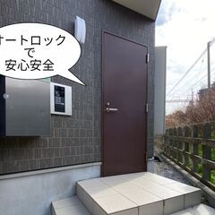 23区内で駅から徒歩2分！　2018年7月築後未入居！ 【102号室】　全部屋個室のおしゃれな物件です。 オートロック・防犯カメラ・TVモニタ付きインターホンでセキュリティも万全、男女フロア別で安心です。 − 東京都