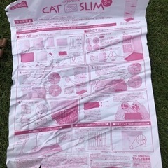 【お取引中】猫用ゲージ マルカン キャットフレンドルーム スリム 3段 CT-323の画像