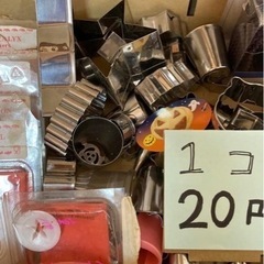 2022.10/16（日）ガレージセール✨千葉県富津市 - イベント