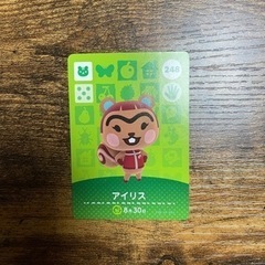 任天堂スイッチ  どうぶつの森アミーボカード  アイリス