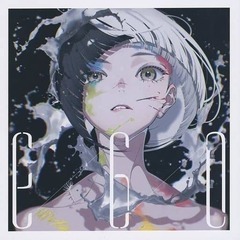【送料無料】米山舞 EGO ART BOOK 図録 画集 ツナま...