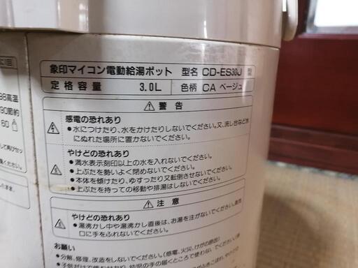 ポット