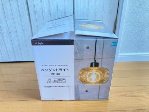 ニトリ　ペンダントライト　VITRO 綺麗です
