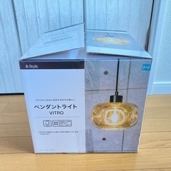 ニトリ　ペンダントライト　VITRO 綺麗です