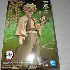 鬼滅の刃　不死川実弥　フィギュア　新品未使用♪