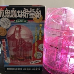 不思議な貯金箱　金額別に分類の画像