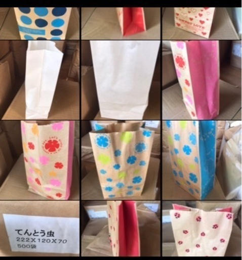 紙袋　ギフト袋　500枚1000円