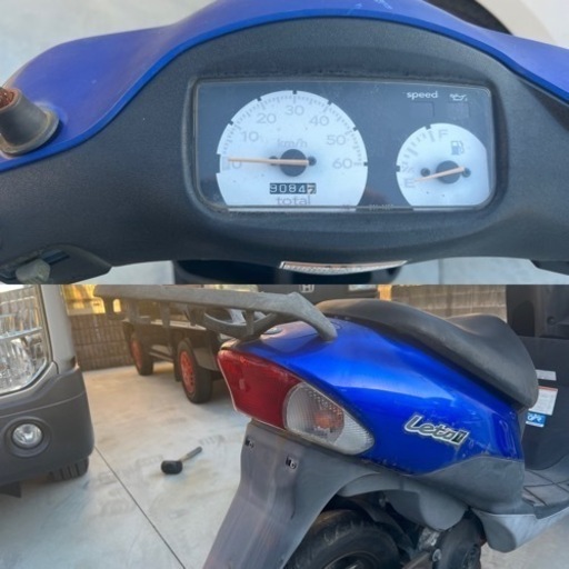 早い者勝ち⭐︎不動　レッツ2